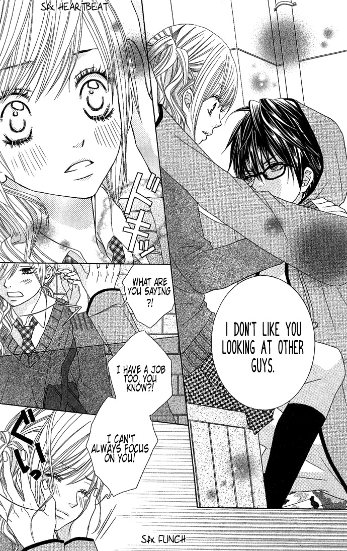 Houkago Kiss Chapter 2 page 24 - Chapter 2: Making an Angel (1)