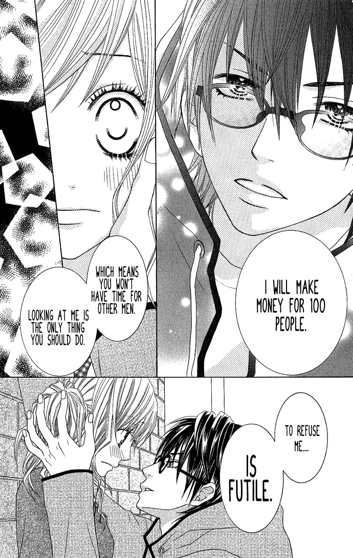Houkago Kiss Chapter 2 page 25 - Chapter 2: Making an Angel (1)