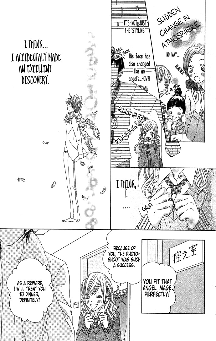 Houkago Kiss Chapter 2 page 7 - Chapter 2: Making an Angel (1)