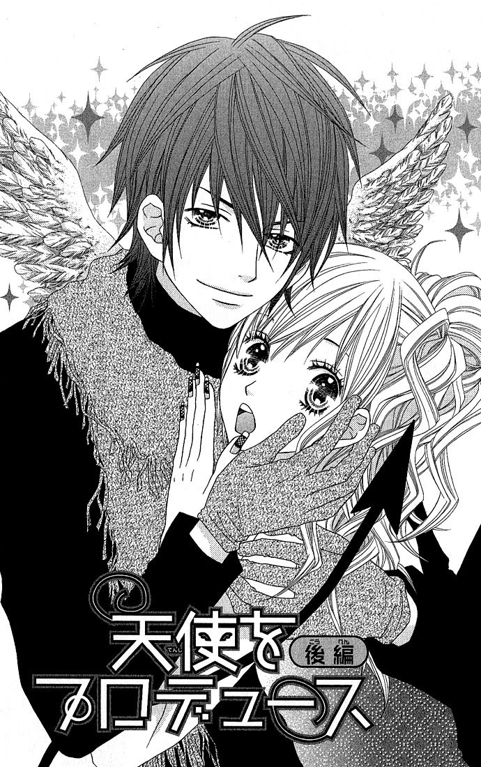 Houkago Kiss Chapter 3 page 1 - Chapter 3: Making an Angel (2)