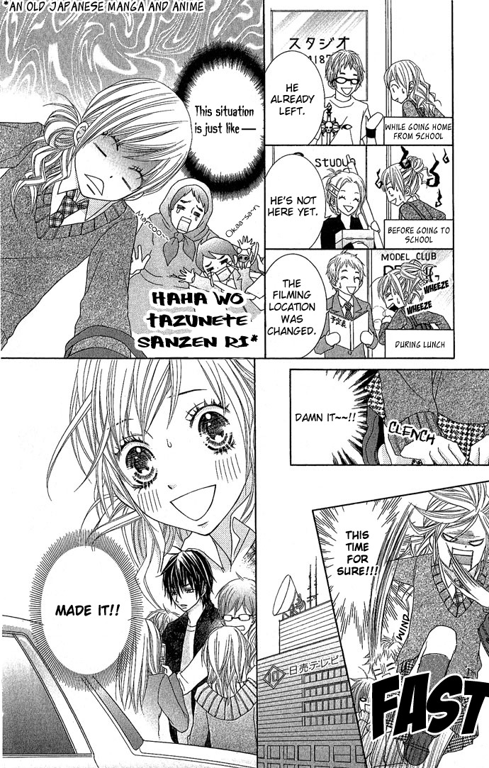 Houkago Kiss Chapter 3 page 10 - Chapter 3: Making an Angel (2)