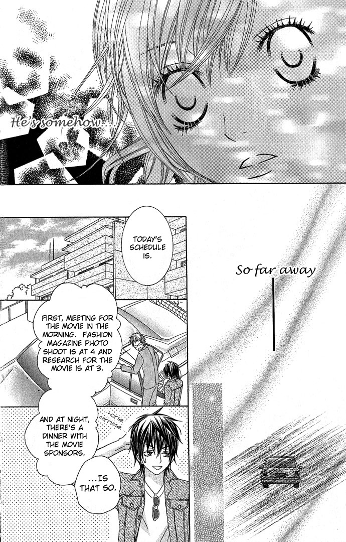 Houkago Kiss Chapter 3 page 12 - Chapter 3: Making an Angel (2)