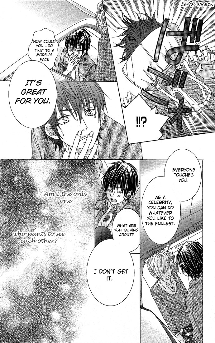 Houkago Kiss Chapter 3 page 17 - Chapter 3: Making an Angel (2)