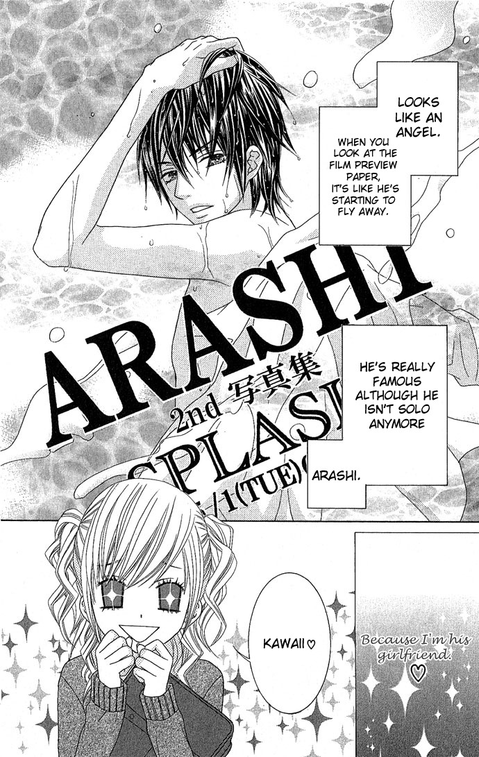 Houkago Kiss Chapter 3 page 2 - Chapter 3: Making an Angel (2)