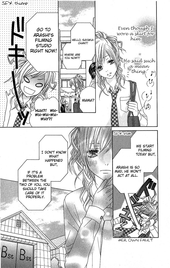 Houkago Kiss Chapter 3 page 20 - Chapter 3: Making an Angel (2)