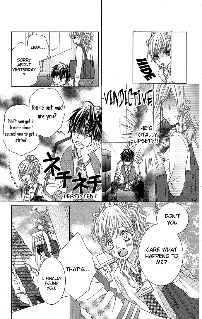 Houkago Kiss Chapter 3 page 21 - Chapter 3: Making an Angel (2)