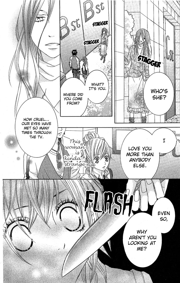 Houkago Kiss Chapter 3 page 22 - Chapter 3: Making an Angel (2)