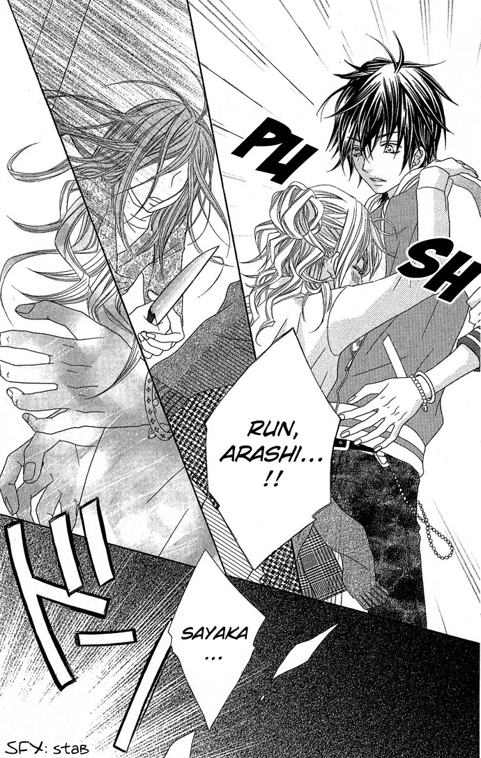 Houkago Kiss Chapter 3 page 23 - Chapter 3: Making an Angel (2)