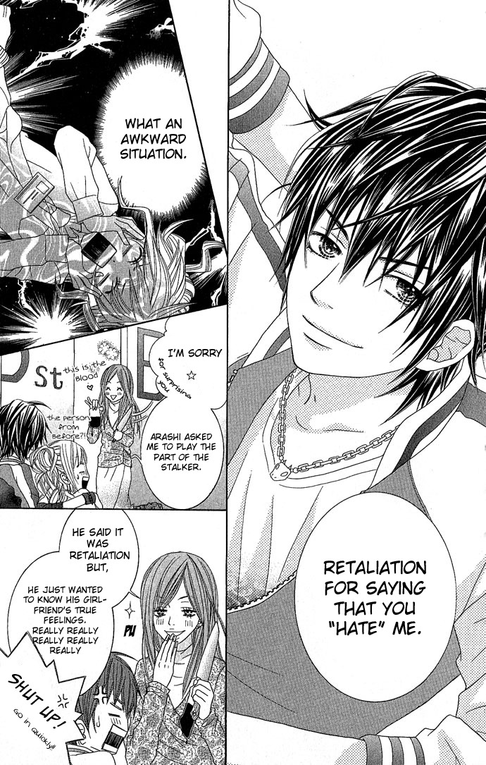 Houkago Kiss Chapter 3 page 31 - Chapter 3: Making an Angel (2)