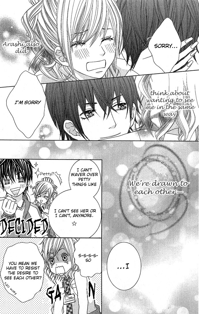 Houkago Kiss Chapter 3 page 33 - Chapter 3: Making an Angel (2)