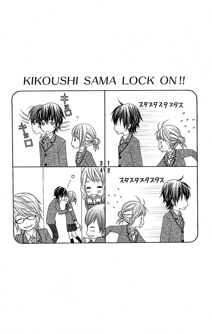 Houkago Kiss Chapter 3 page 36 - Chapter 3: Making an Angel (2)
