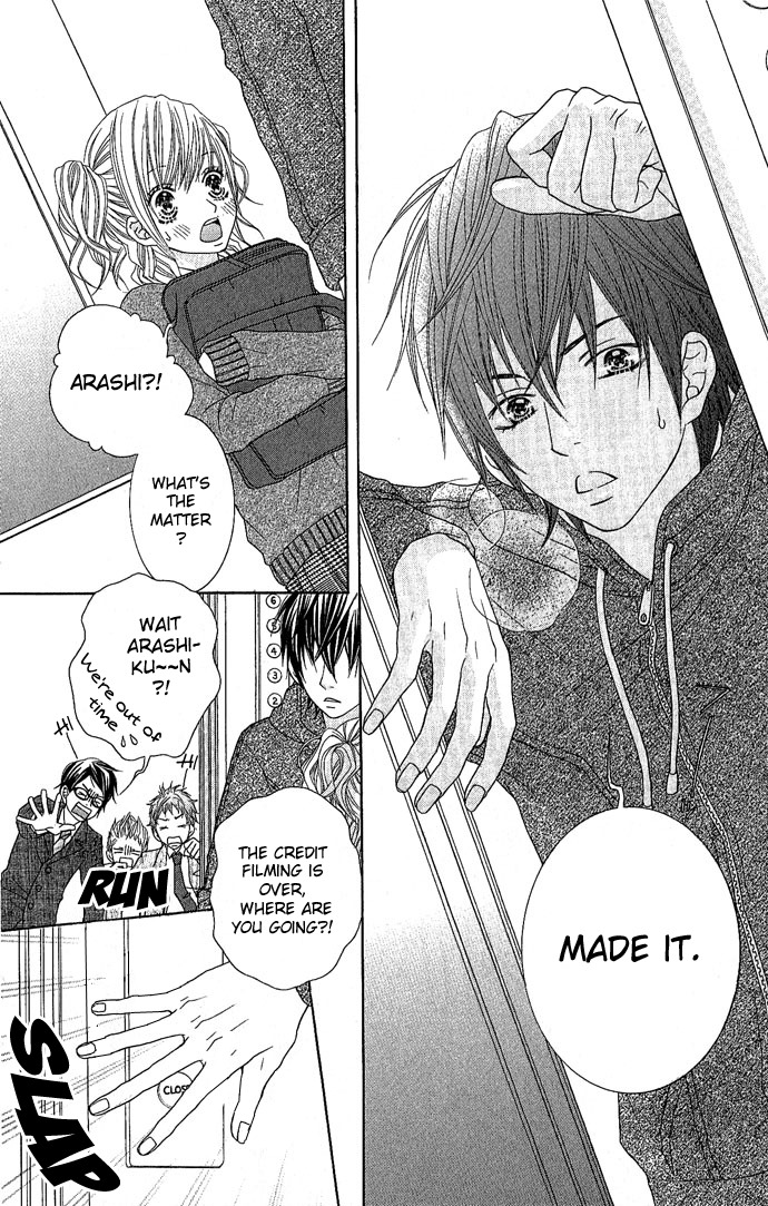 Houkago Kiss Chapter 3 page 4 - Chapter 3: Making an Angel (2)