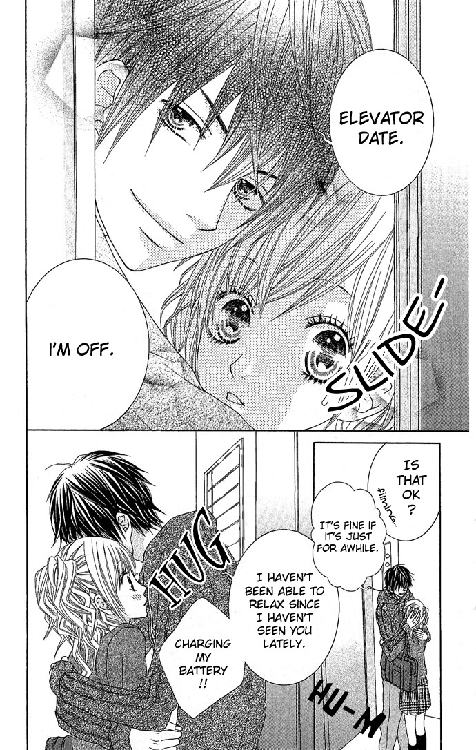 Houkago Kiss Chapter 3 page 5 - Chapter 3: Making an Angel (2)