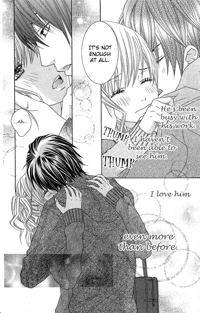 Houkago Kiss Chapter 3 page 6 - Chapter 3: Making an Angel (2)