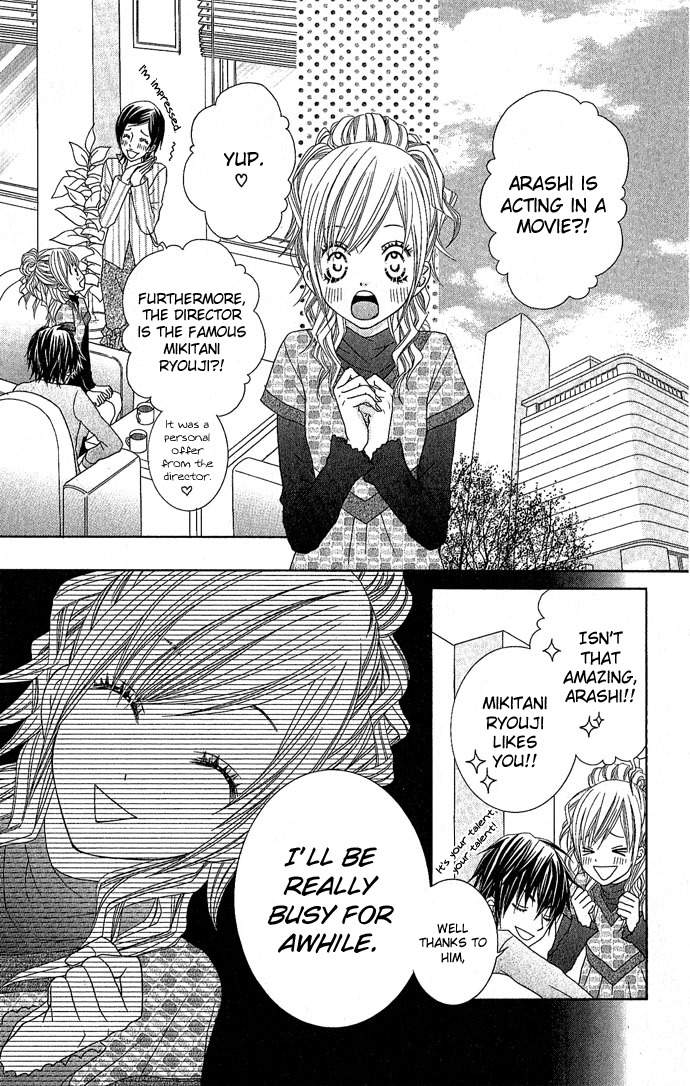 Houkago Kiss Chapter 3 page 7 - Chapter 3: Making an Angel (2)