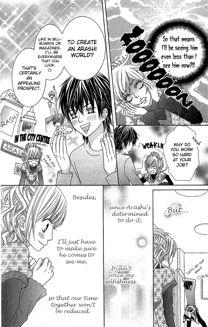 Houkago Kiss Chapter 3 page 8 - Chapter 3: Making an Angel (2)