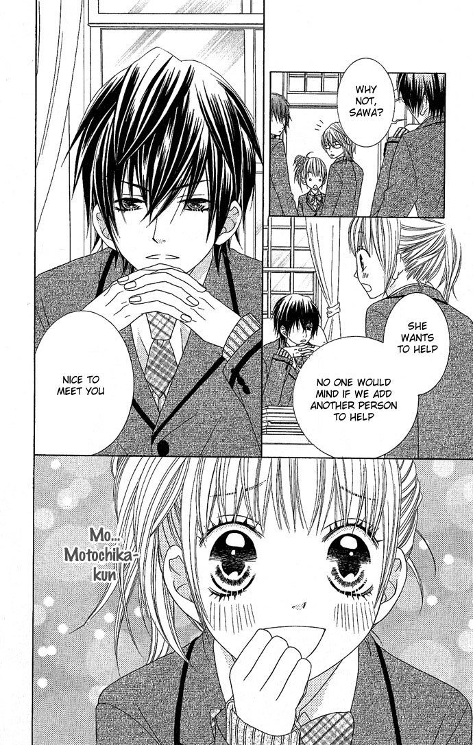 Houkago Kiss Chapter 4 page 10 - Chapter 4: Young Nobleman Lock On!!
