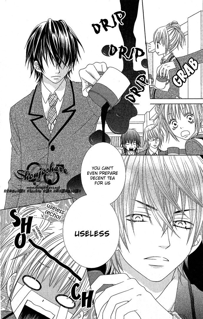 Houkago Kiss Chapter 4 page 13 - Chapter 4: Young Nobleman Lock On!!