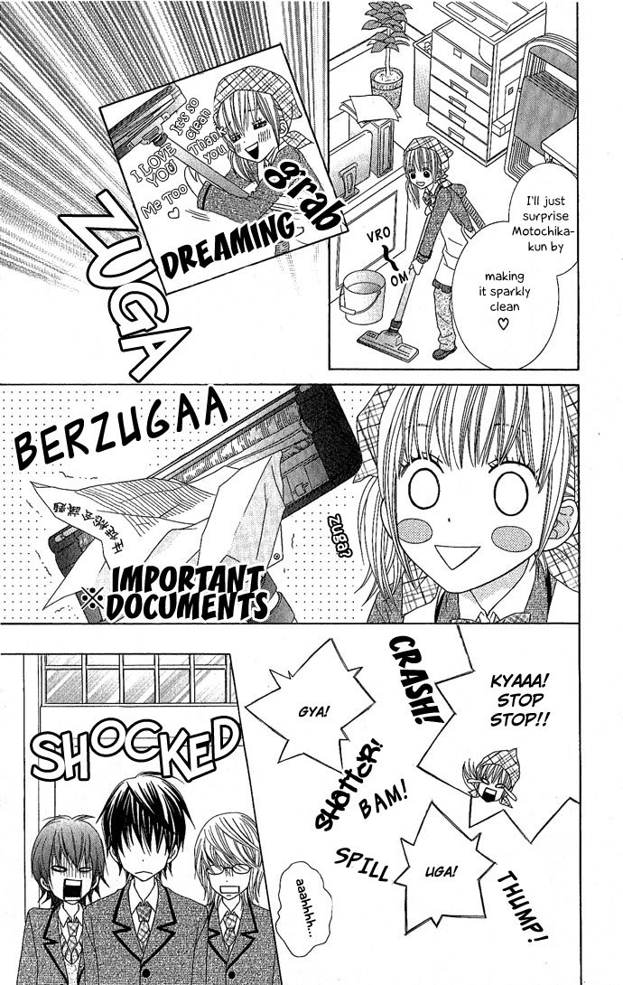 Houkago Kiss Chapter 4 page 15 - Chapter 4: Young Nobleman Lock On!!