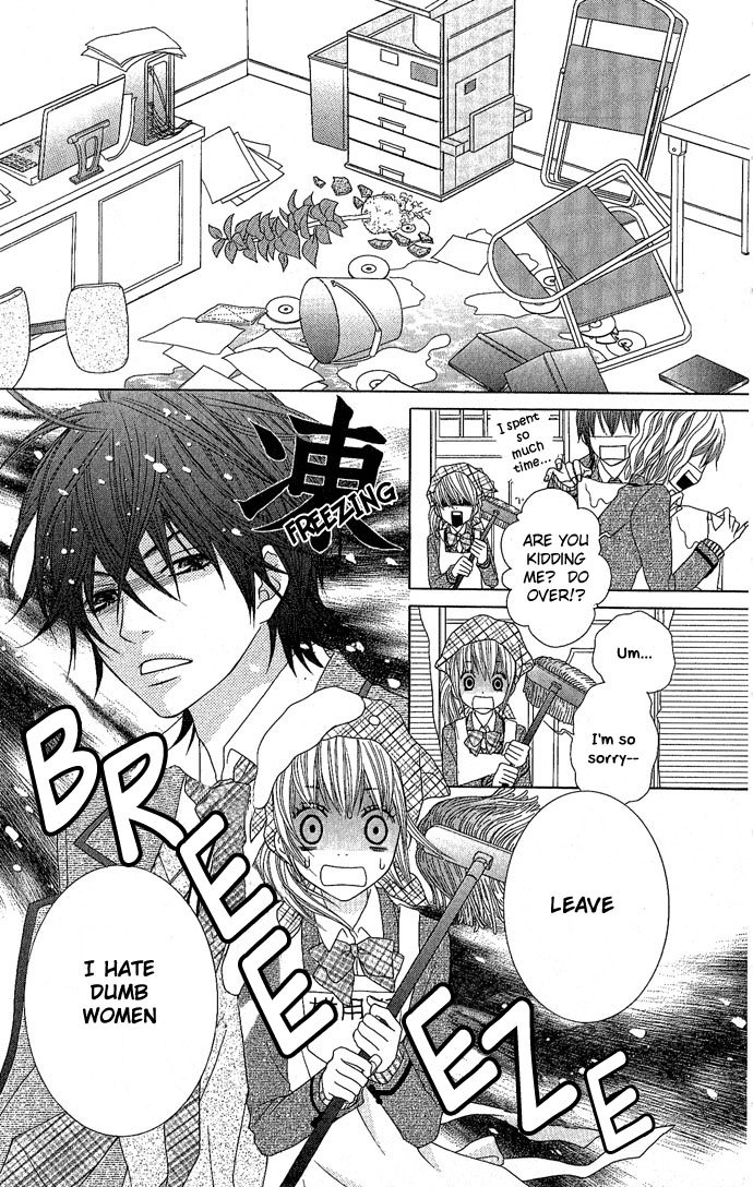 Houkago Kiss Chapter 4 page 16 - Chapter 4: Young Nobleman Lock On!!
