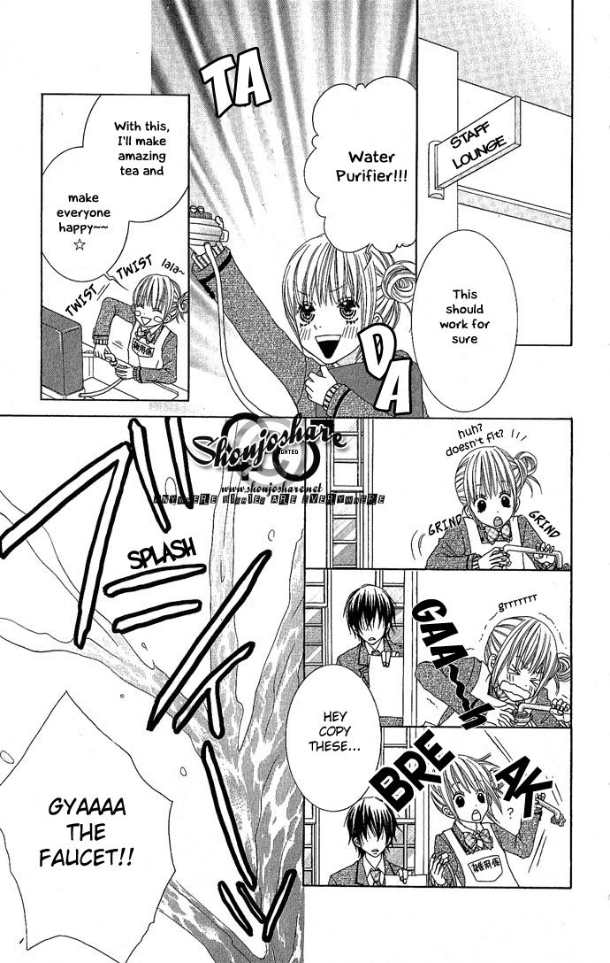 Houkago Kiss Chapter 4 page 18 - Chapter 4: Young Nobleman Lock On!!