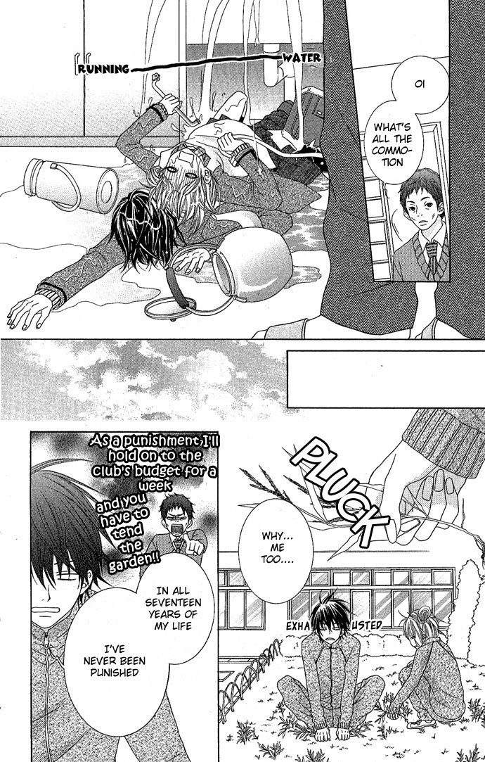 Houkago Kiss Chapter 4 page 19 - Chapter 4: Young Nobleman Lock On!!