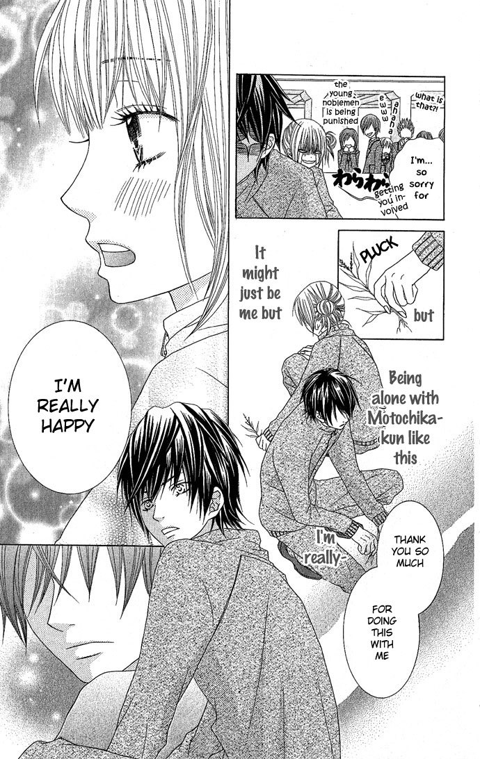 Houkago Kiss Chapter 4 page 20 - Chapter 4: Young Nobleman Lock On!!