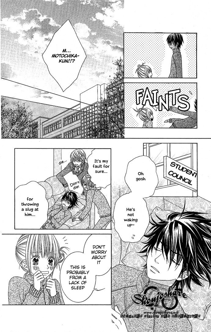 Houkago Kiss Chapter 4 page 23 - Chapter 4: Young Nobleman Lock On!!