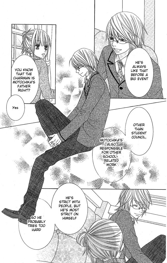 Houkago Kiss Chapter 4 page 24 - Chapter 4: Young Nobleman Lock On!!