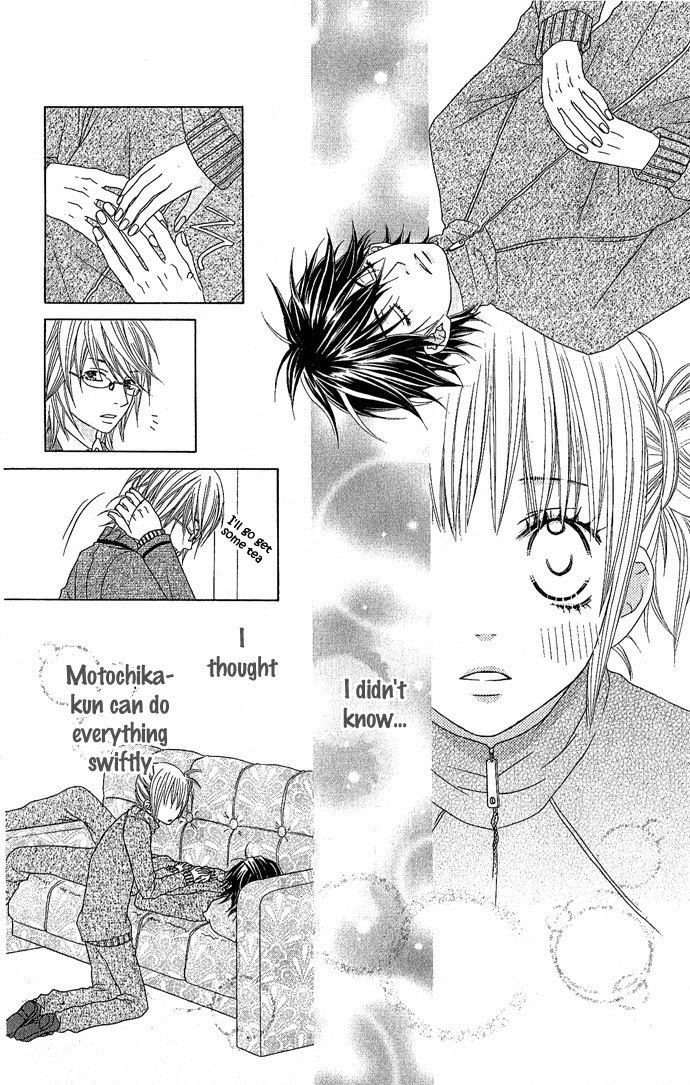 Houkago Kiss Chapter 4 page 25 - Chapter 4: Young Nobleman Lock On!!