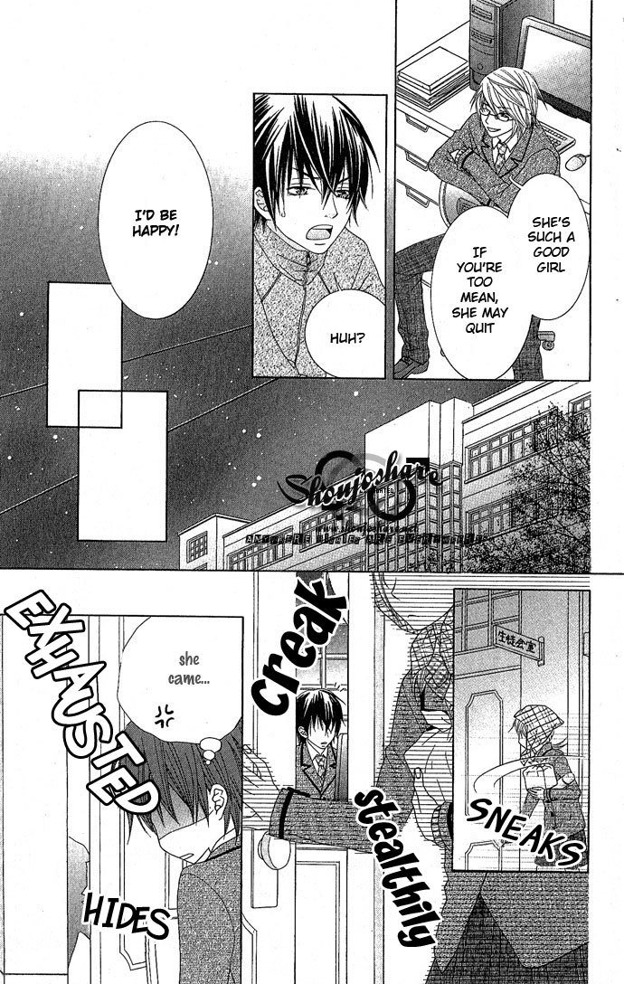 Houkago Kiss Chapter 4 page 29 - Chapter 4: Young Nobleman Lock On!!