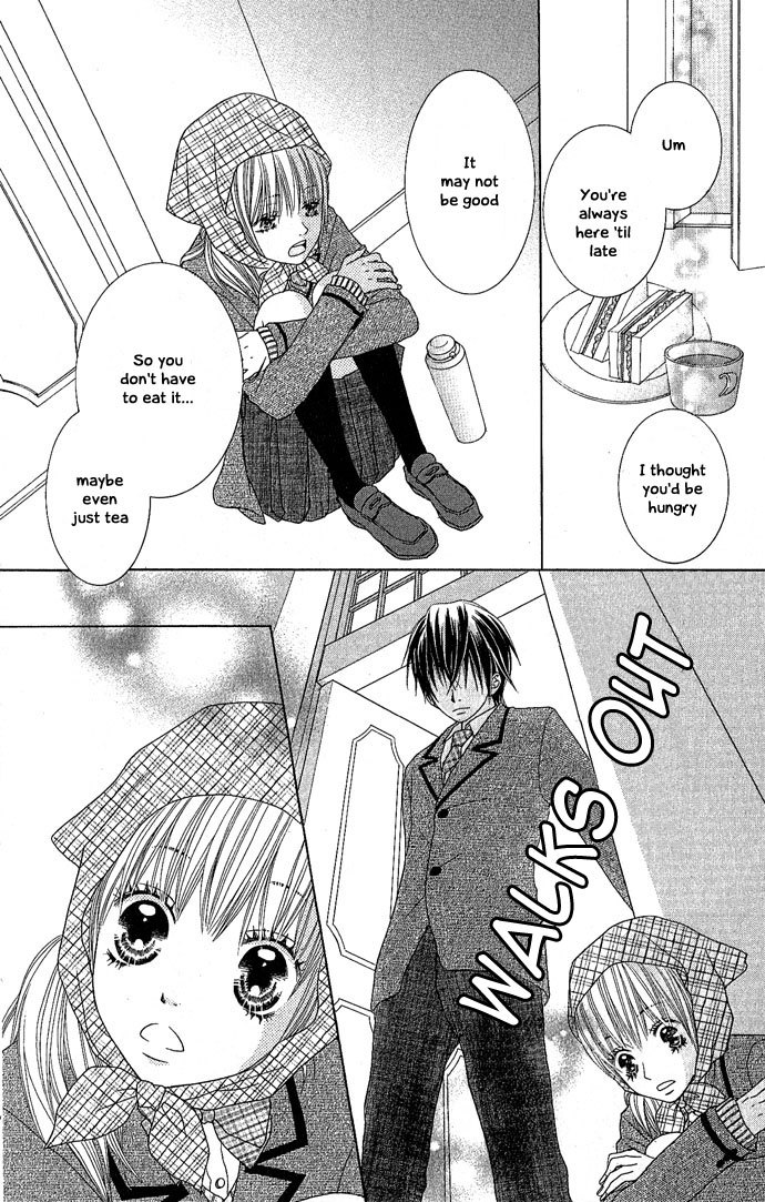 Houkago Kiss Chapter 4 page 32 - Chapter 4: Young Nobleman Lock On!!