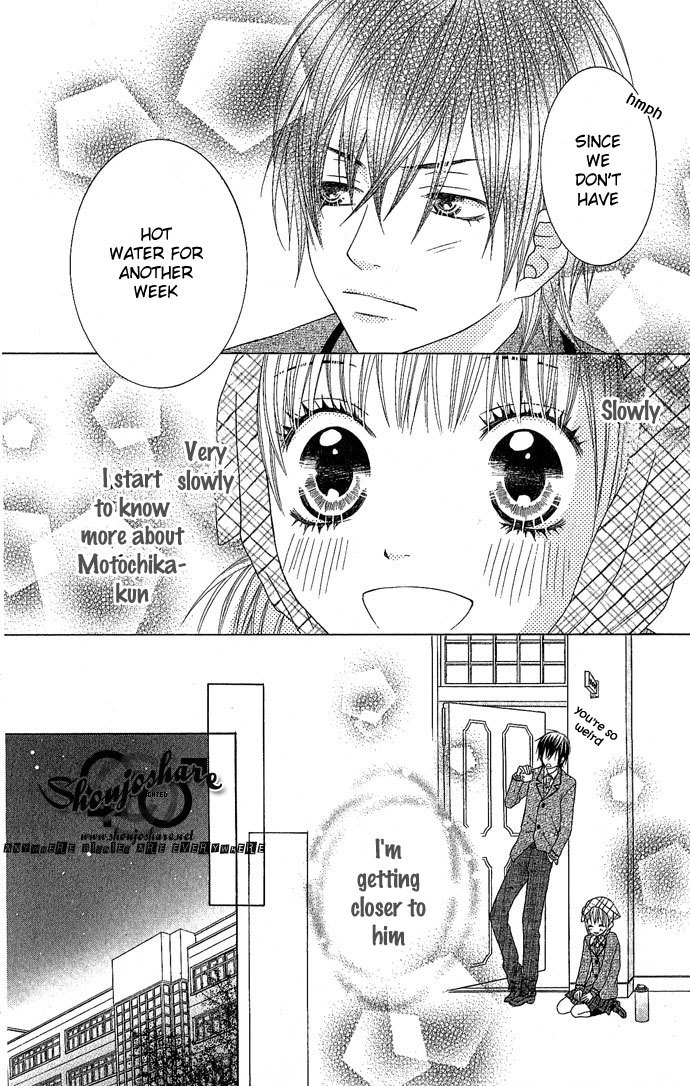 Houkago Kiss Chapter 4 page 34 - Chapter 4: Young Nobleman Lock On!!
