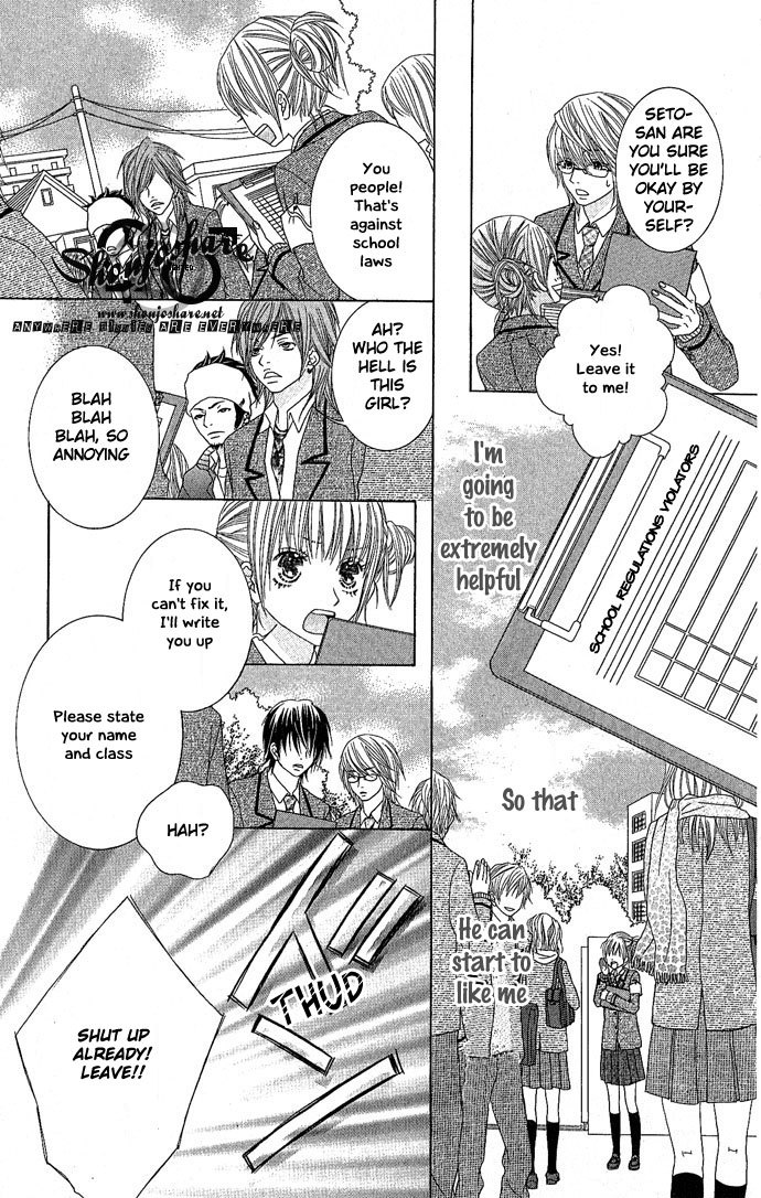 Houkago Kiss Chapter 4 page 39 - Chapter 4: Young Nobleman Lock On!!