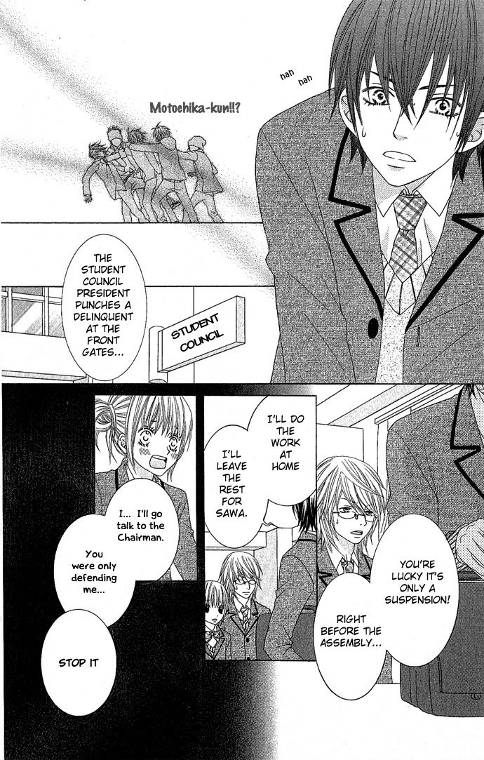Houkago Kiss Chapter 4 page 41 - Chapter 4: Young Nobleman Lock On!!