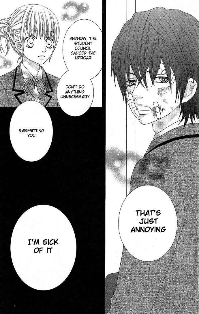Houkago Kiss Chapter 4 page 42 - Chapter 4: Young Nobleman Lock On!!