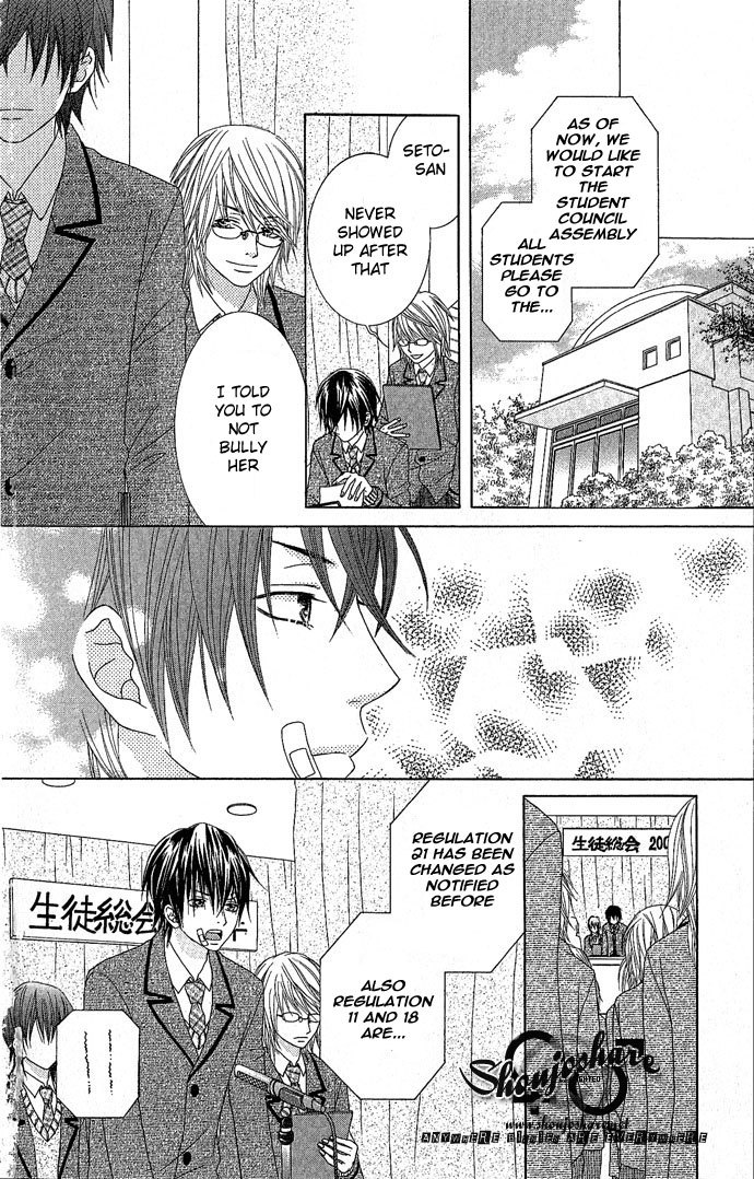 Houkago Kiss Chapter 4 page 43 - Chapter 4: Young Nobleman Lock On!!