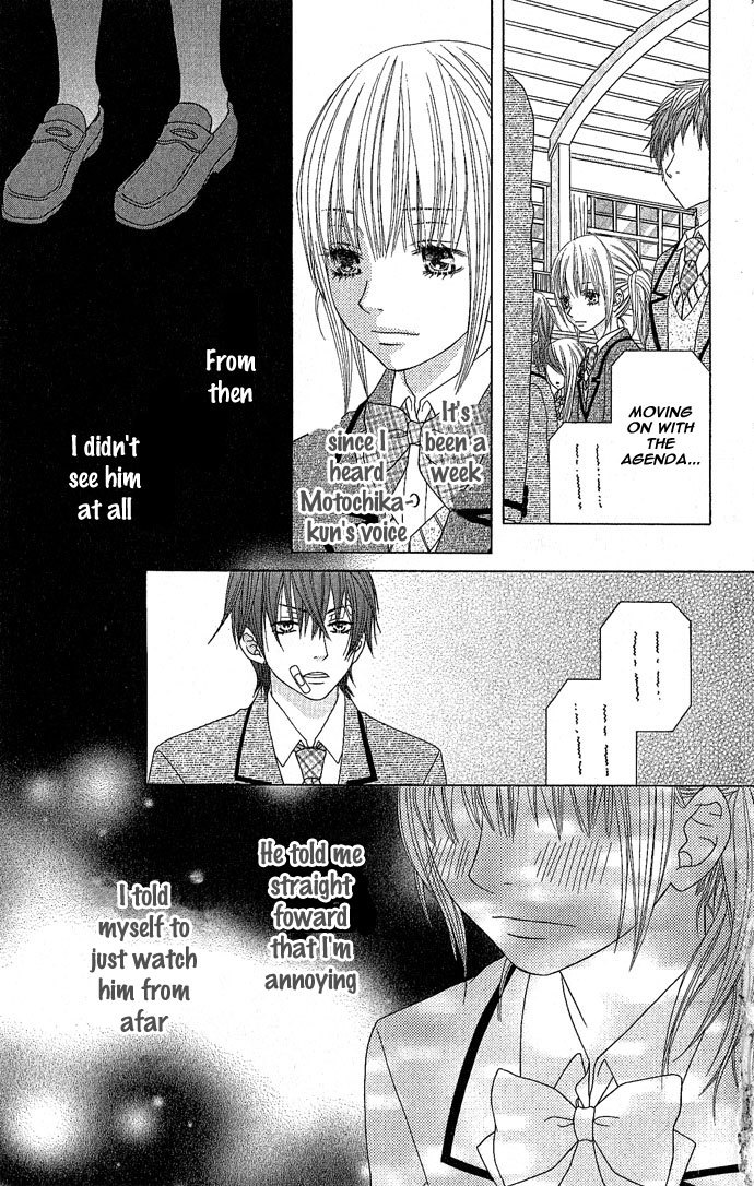 Houkago Kiss Chapter 4 page 44 - Chapter 4: Young Nobleman Lock On!!