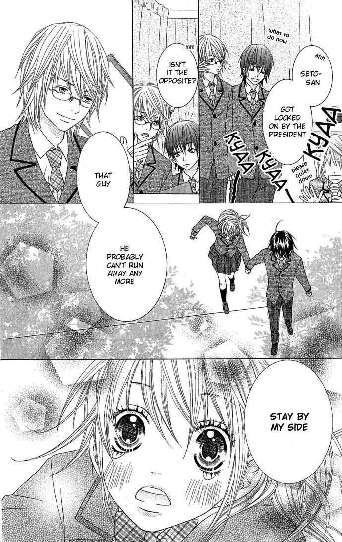 Houkago Kiss Chapter 4 page 50 - Chapter 4: Young Nobleman Lock On!!