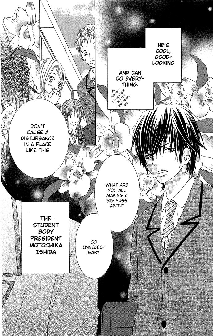 Houkago Kiss Chapter 4 page 6 - Chapter 4: Young Nobleman Lock On!!