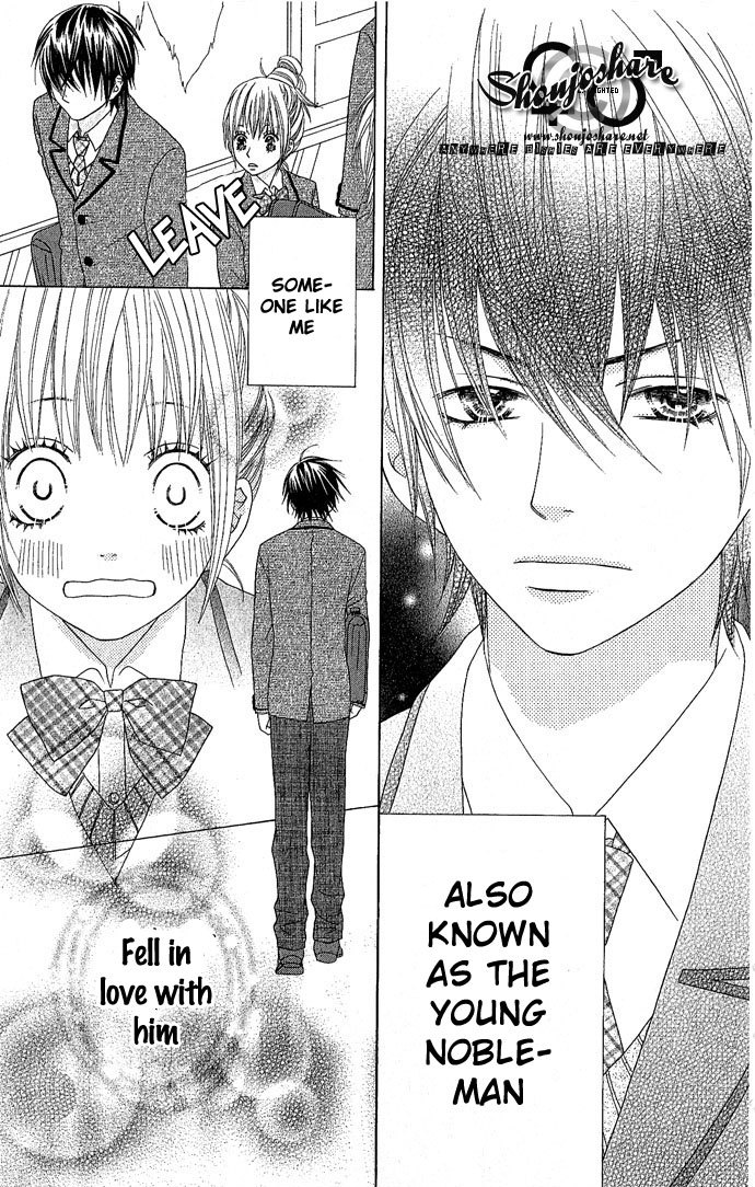 Houkago Kiss Chapter 4 page 8 - Chapter 4: Young Nobleman Lock On!!
