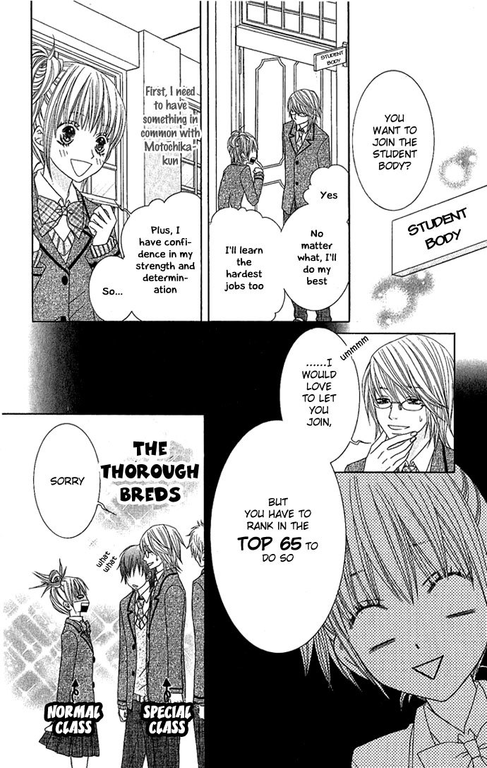 Houkago Kiss Chapter 4 page 9 - Chapter 4: Young Nobleman Lock On!!