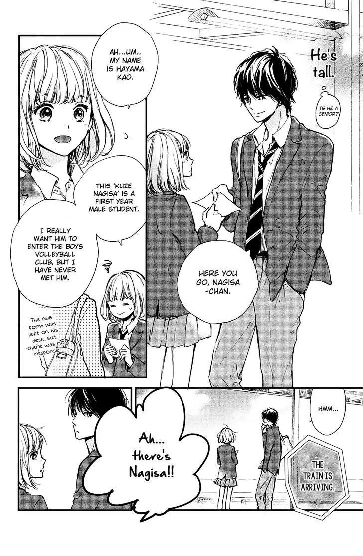 Houkago, Koishita Chapter 1 page 10 - Chapter 1: I Wish To Join The Club