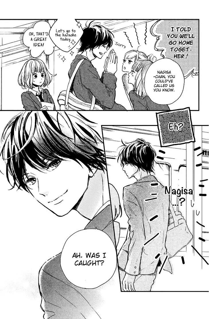 Houkago, Koishita Chapter 1 page 11 - Chapter 1: I Wish To Join The Club