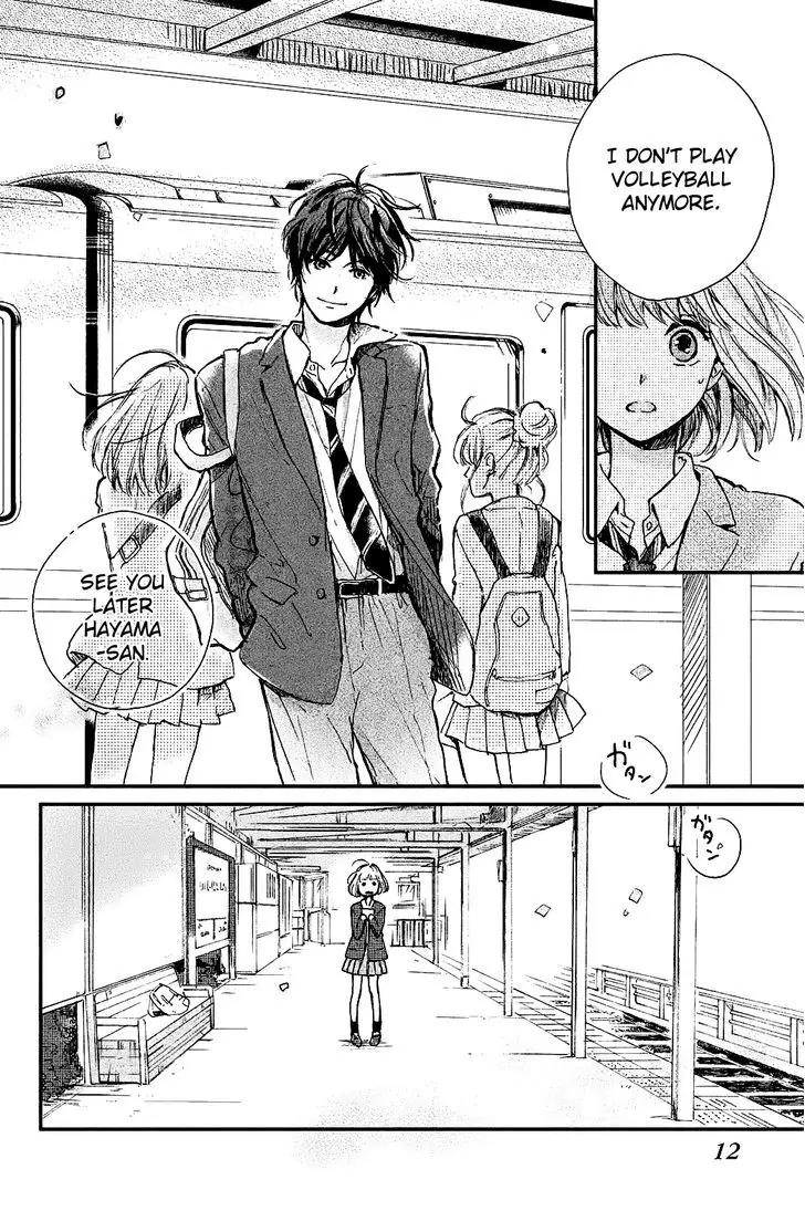 Houkago, Koishita Chapter 1 page 12 - Chapter 1: I Wish To Join The Club