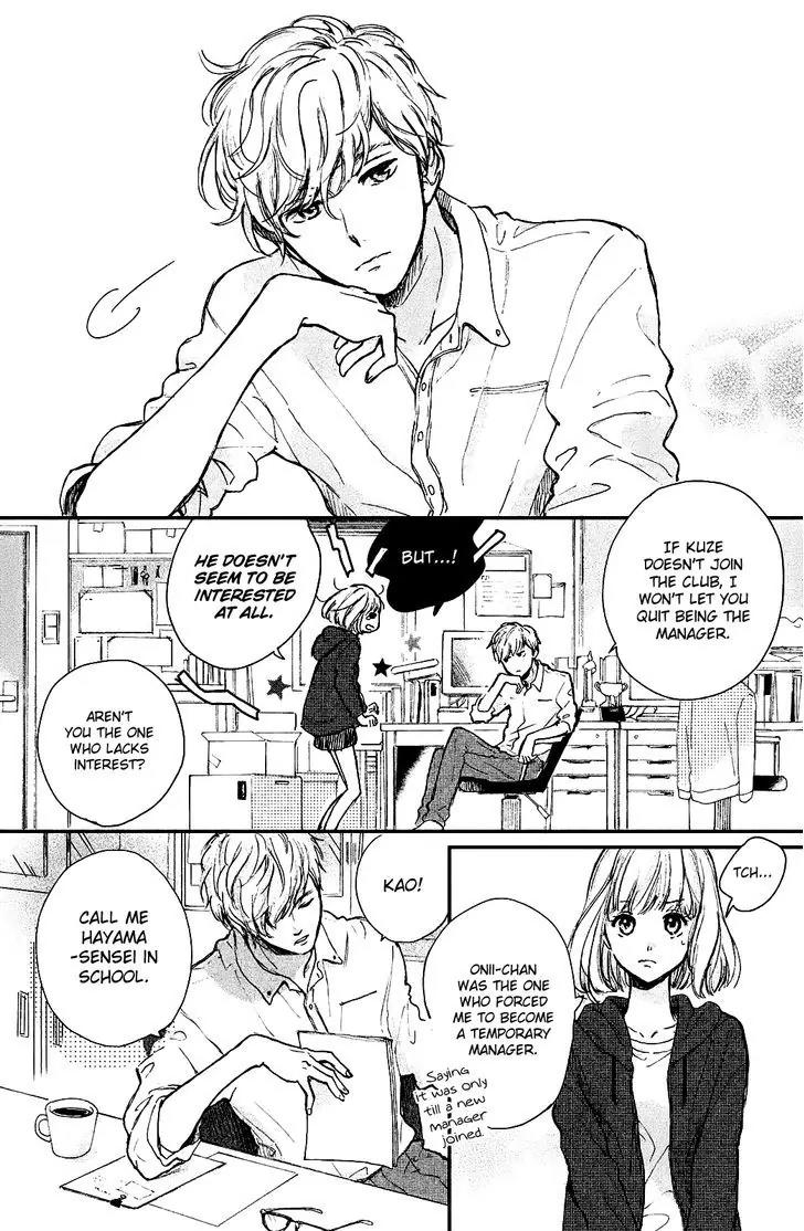 Houkago, Koishita Chapter 1 page 13 - Chapter 1: I Wish To Join The Club