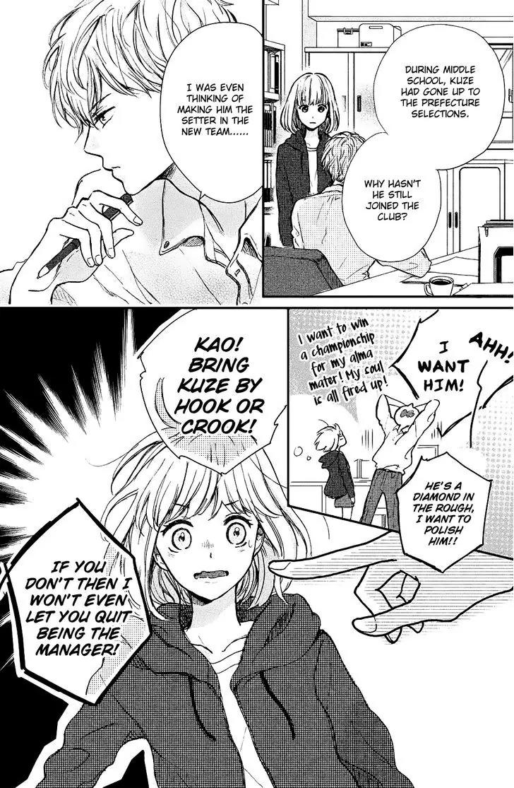 Houkago, Koishita Chapter 1 page 14 - Chapter 1: I Wish To Join The Club