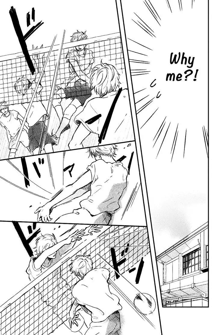 Houkago, Koishita Chapter 1 page 15 - Chapter 1: I Wish To Join The Club