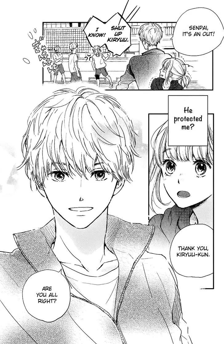 Houkago, Koishita Chapter 1 page 17 - Chapter 1: I Wish To Join The Club