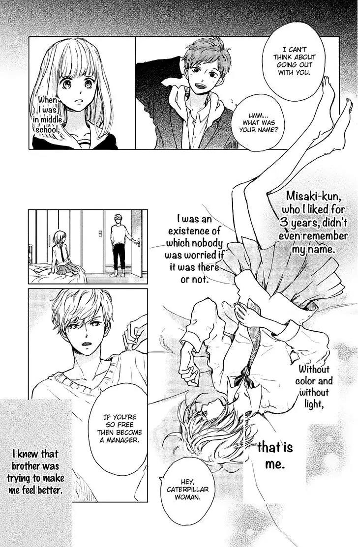Houkago, Koishita Chapter 1 page 21 - Chapter 1: I Wish To Join The Club